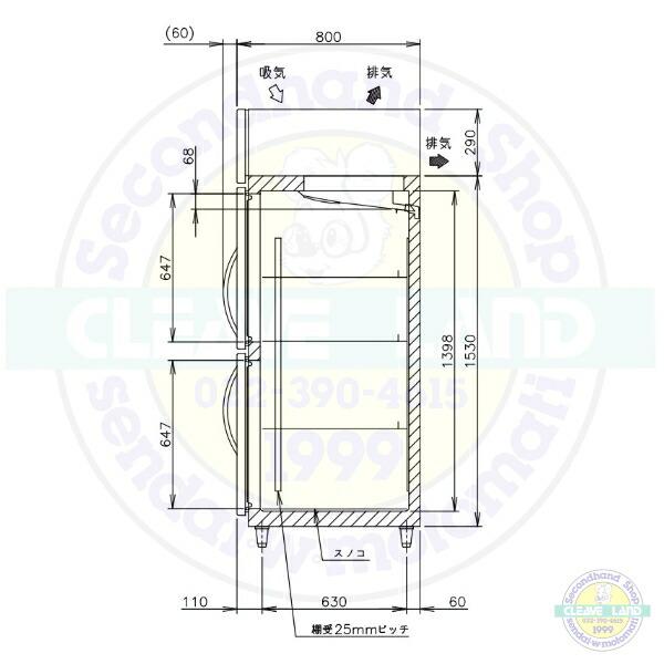 ホシザキ 縦型冷凍庫 HF-150A3-2-VB バイブレーション加工 ホシザキ 縦型冷凍庫 HF-150A3-2-VB バイブレーション加工