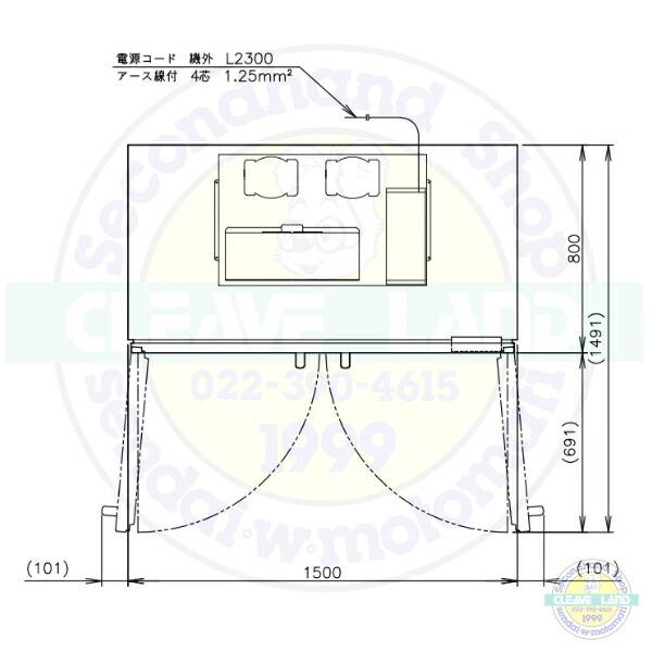 ホシザキ 縦型冷凍庫 HF-150A3-2-VB バイブレーション加工 ホシザキ 縦型冷凍庫 HF-150A3-2-VB バイブレーション加工
