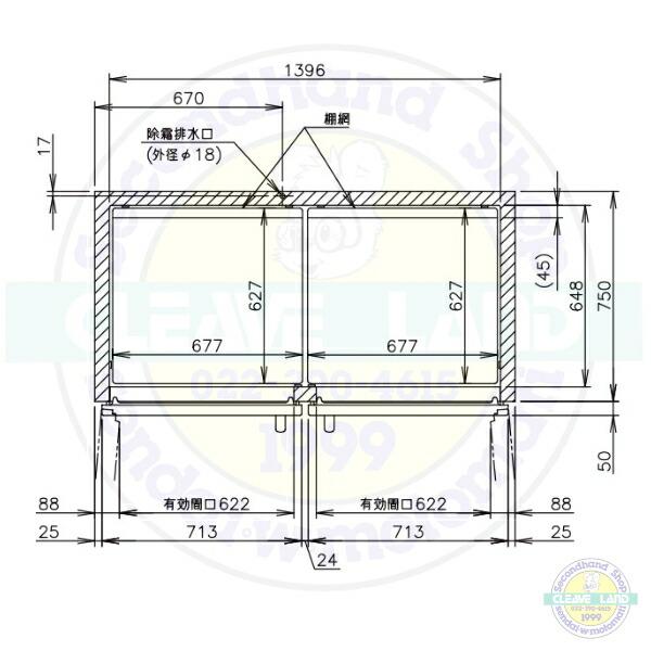 ホシザキ 縦型冷凍庫 HF-150A3-2-VB バイブレーション加工 ホシザキ 縦型冷凍庫 HF-150A3-2-VB バイブレーション加工