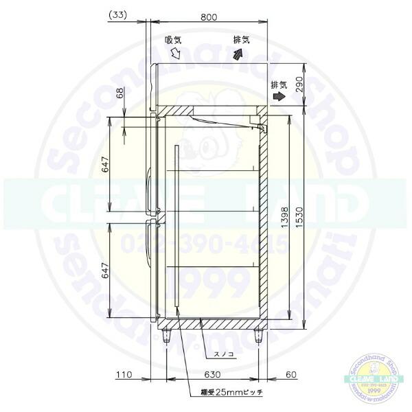 ホシザキ（HOSHIZAKI） 業務用冷凍庫 HF-150A3-2-6D｜6枚扉｜内容積