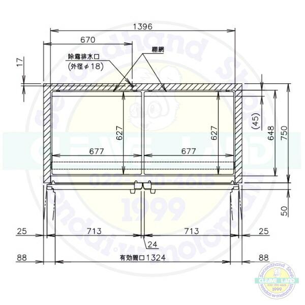 ホシザキ（HOSHIZAKI） 業務用冷凍庫 HF-150A3-2-ML｜ワイドスルー