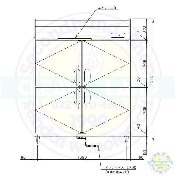 業務用冷蔵庫 HF-150A3-2-ML HF-150A3-2-ML (旧型番：HF-150A3-1-ML) ホシザキ 業務用冷凍庫