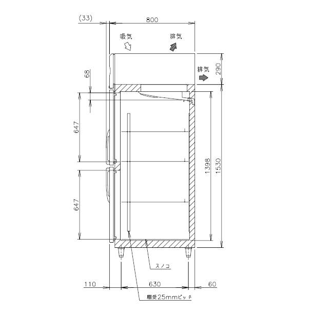 ホシザキ（HOSHIZAKI） 業務用冷凍庫 HF-90A-1｜内容積 747L｜単相100V