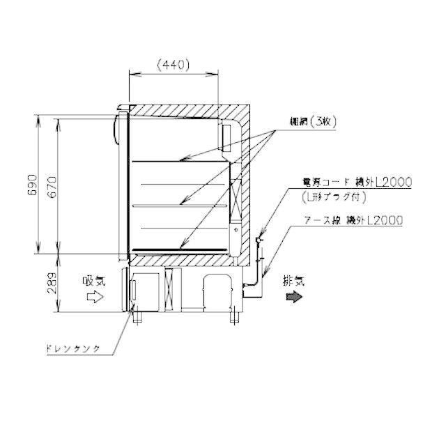 ホシザキ　ビールジョッキクーラー　HFJ-46DS1　回収　入替　前面出し入れ方式　クリーブランド　冷凍ショーケース　廃棄　業務用冷凍庫　設置　別料金　処分