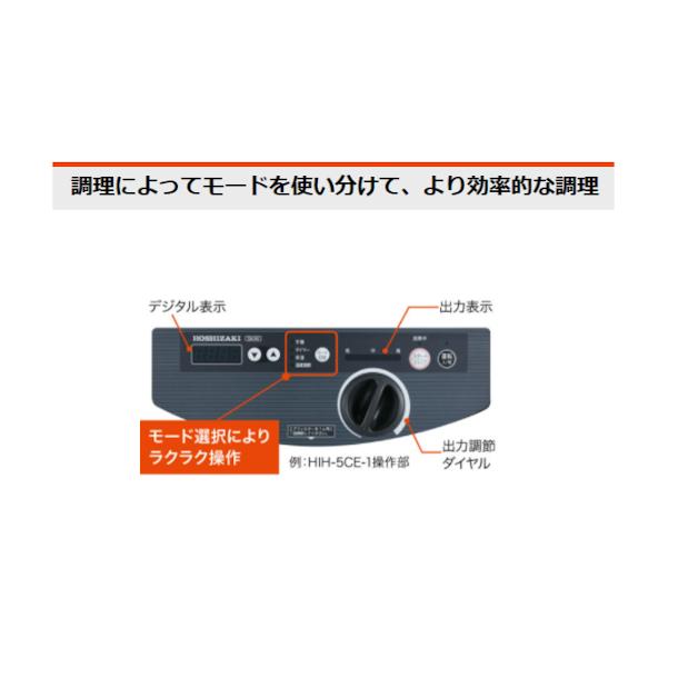 ホシザキ（HOSHIZAKI） 据置き型IHクッキングヒーター HIH-33TDE-1 IH