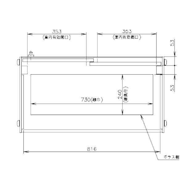 Hoshizaki ディスプレイケース ステンレス ディスプレイケース 製品特長｜業務用の厨房機器ならホシザキ株式会社