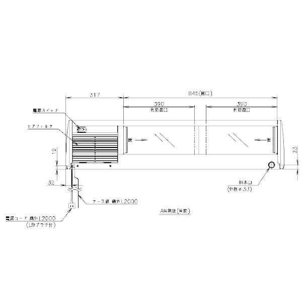 ホシザキ 冷蔵ネタケース HNC-120B-R-B 右ユニット 冷蔵ショー ホシザキ 冷蔵ネタケース HNC-120B-R-B 右ユニット 冷蔵ショー