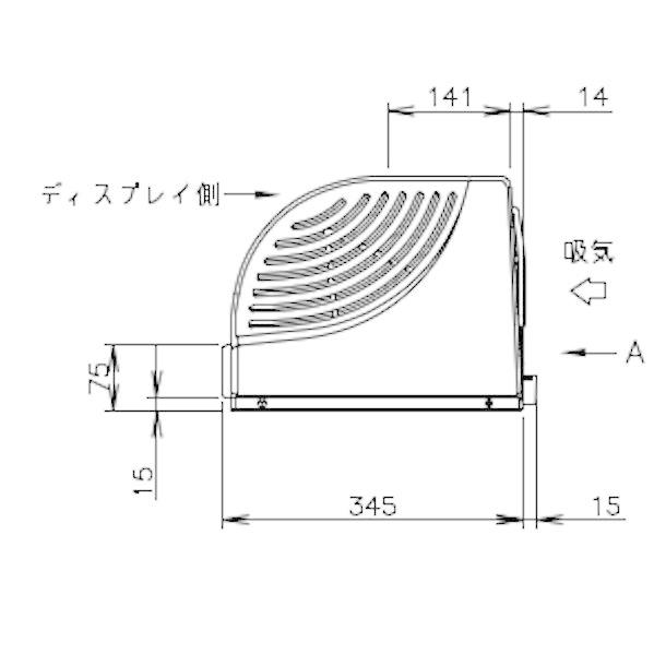 ホシザキ 冷蔵ネタケース HNC-150B-R-B 右ユニット 冷蔵ショー ホシザキ 冷蔵ネタケース HNC-150B-R-B 右ユニット 冷蔵ショー