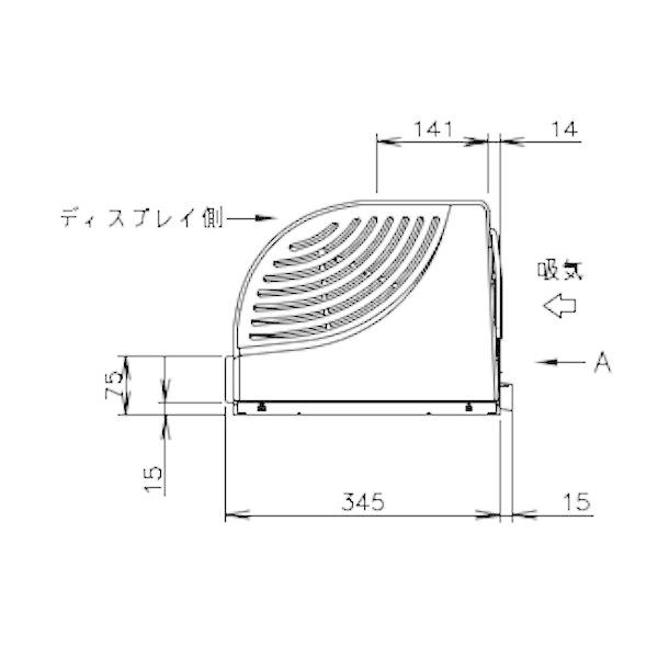 ホシザキ 冷蔵ネタケース HNC-90B-L-B 左ユニット 冷蔵ショー ホシザキ 冷蔵ネタケース HNC-90B-L-B 左ユニット 冷蔵ショー