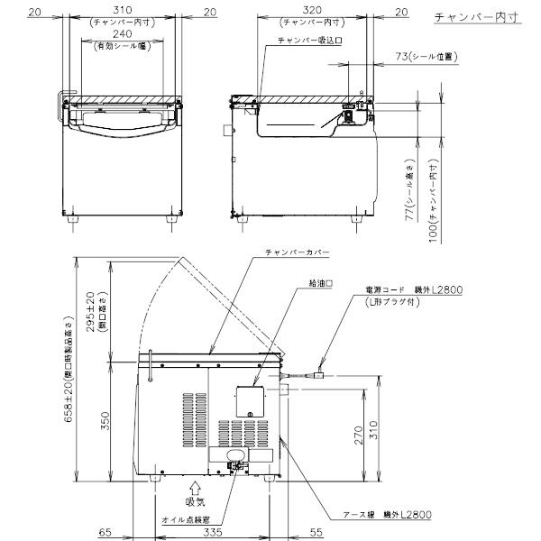 真空包装機 ホシザキ HPS-200B-O コンパクトタイプ オイルセルフ交換仕様  チャンバー内容量 7L (旧型番：HPS-200A-O)｜i-cleaveland｜18