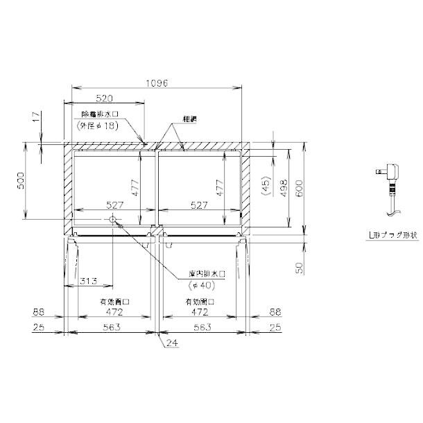 ホシザキ（HOSHIZAKI） 業務用冷蔵庫 HR-120AT-1｜内容積 819L｜単相