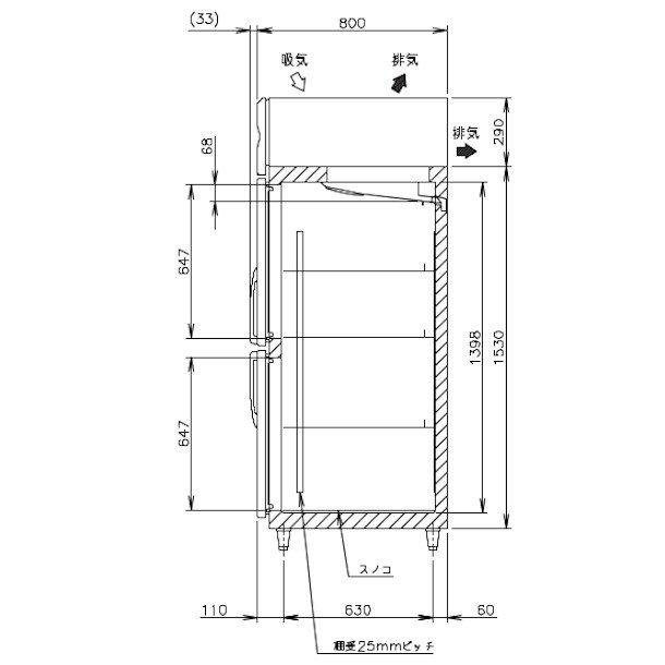 ホシザキ（HOSHIZAKI） 業務用冷蔵庫 HR-180A-1｜内容積 1627L｜単相 