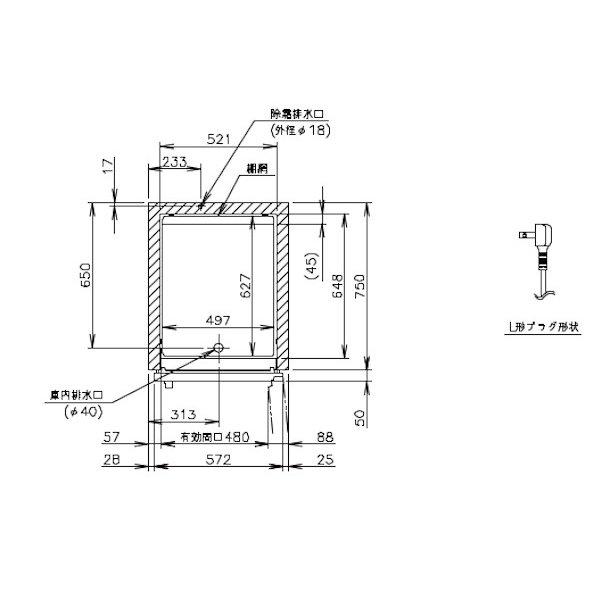 ホシザキ（HOSHIZAKI） 業務用冷蔵庫 HR-63A-1｜内容積 493L｜単相100V