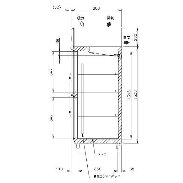 ホシザキ（HOSHIZAKI） 業務用冷蔵庫 HR-75A-1｜内容積 616L｜単相100V 
