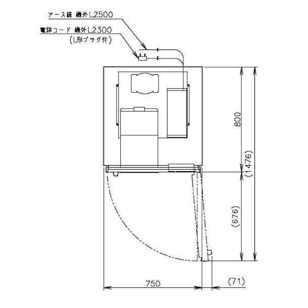 ホシザキ（HOSHIZAKI） 業務用冷蔵庫 HR-75A-1｜内容積 616L｜単相100V