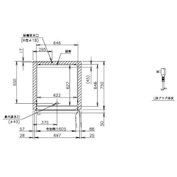 ホシザキ（HOSHIZAKI） 業務用冷蔵庫 HR-75A-1｜内容積 616L｜単相100V 