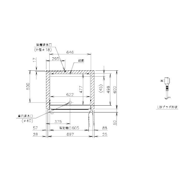 ホシザキ（HOSHIZAKI） 業務用冷蔵庫 HR-75AT-1｜内容積 481L｜単相