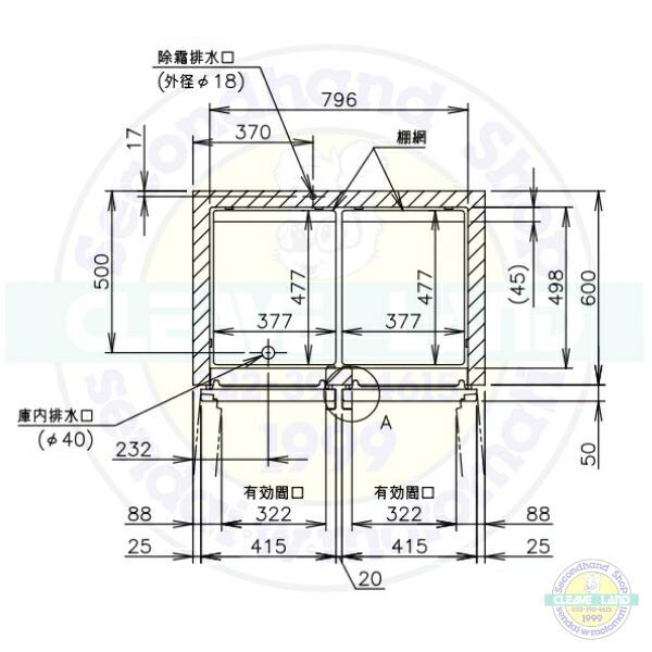 ホシザキ 縦型冷蔵庫 HR-90AT-1-BK ブラックステンレス仕様 ホシザキ 縦型冷蔵庫 HR-90AT-1-BK ブラックステンレス仕様