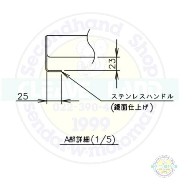 ホシザキ 縦型冷蔵庫 HR-90AT-1-BK ブラックステンレス仕様 ホシザキ 縦型冷蔵庫 HR-90AT-1-BK ブラックステンレス仕様