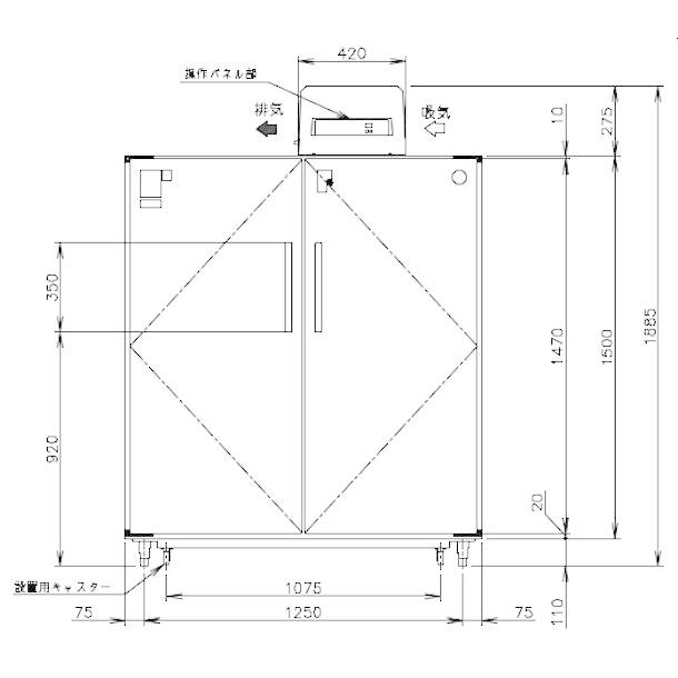ホシザキ（HOSHIZAKI） 玄米保冷庫 HRA-21GD1 業務用冷蔵庫 別料金にて