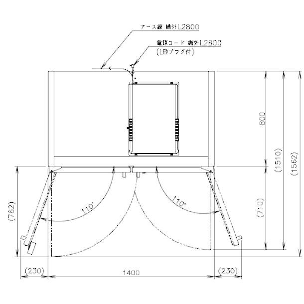 ホシザキ（HOSHIZAKI） 玄米保冷庫 HRA-21GD1 業務用冷蔵庫 別料金にて
