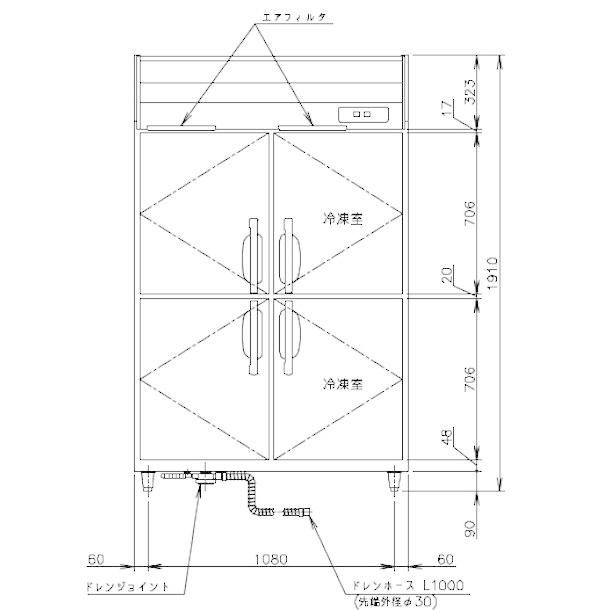 ホシザキ HRF-120AF3 (新型番:HRF-120AF3-1) 業務用冷凍冷蔵庫 ホシザキ HRF-120AF3 (新型番:HRF-120AF3-1) 業務用冷凍冷蔵庫
