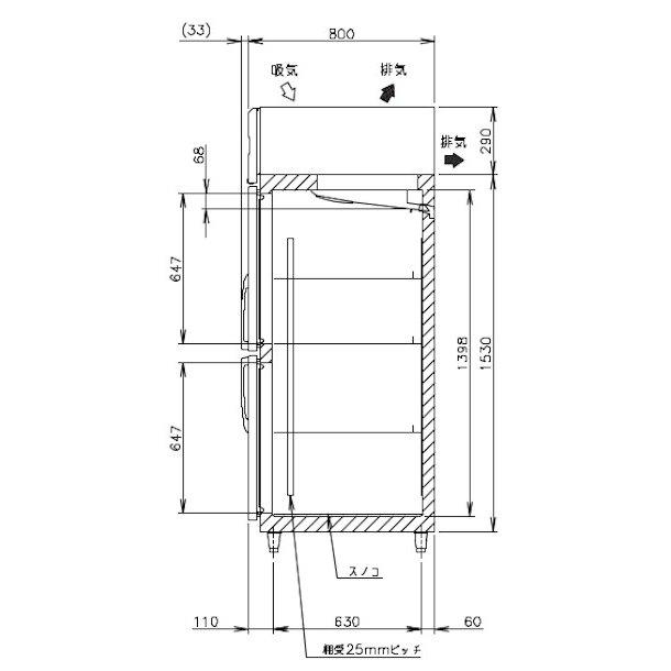 ホシザキ HRF-120AF3 (新型番:HRF-120AF3-1) 業務用冷凍冷蔵庫 ホシザキ HRF-120AF3 (新型番:HRF-120AF3-1) 業務用冷凍冷蔵庫