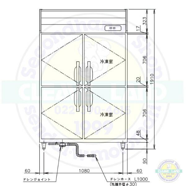 HRF-120LAF3-2　ホシザキ　業務用冷凍冷蔵庫　回収　別料金にて　一定速タイプ　設置　三相200V　処分　業務用冷蔵庫　廃棄　入替　クリーブランド