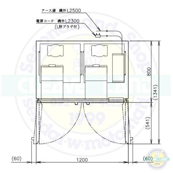 ホシザキ HRF-120BF 自然冷媒冷凍冷蔵庫 業務用冷蔵庫 ホシザキ HRF-120BF 自然冷媒冷凍冷蔵庫 業務用冷蔵庫