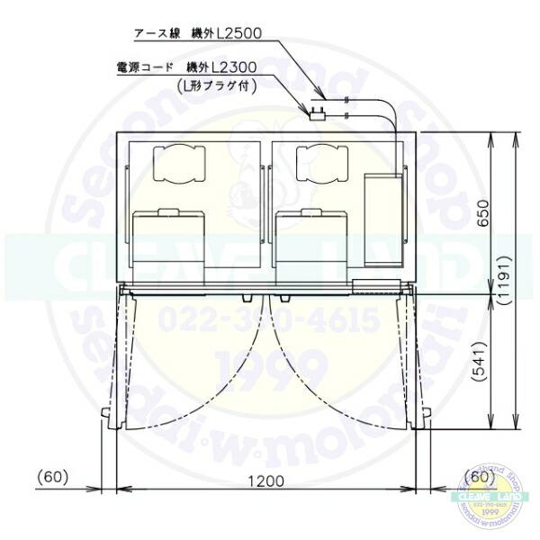 ホシザキ HRF-120BFT 自然冷媒冷凍冷蔵庫 業務用冷蔵庫 ホシザキ HRF-120BFT 自然冷媒冷凍冷蔵庫 業務用冷蔵庫