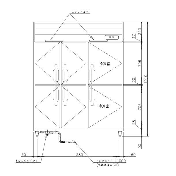 HRF-150AF-6D (新型番:HRF-150AF-1-6D) ホシザキ 業務用冷凍 HRF-150AF-6D (新型番:HRF-150AF-1-6D) ホシザキ 業務用冷凍