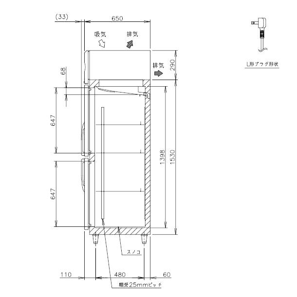HRF-150AFT-6D (新型番:HRF-150AFT-1-6D)ホシザキ 業務用冷凍 HRF-150AFT-6D (新型番:HRF-150AFT-1-6D)ホシザキ 業務用冷凍