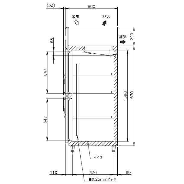 ホシザキ HRF-180AF3 (新型番:HRF-180AF3-1) 業務用冷凍冷蔵庫 ホシザキ HRF-180AF3 (新型番:HRF-180AF3-1) 業務用冷凍冷蔵庫