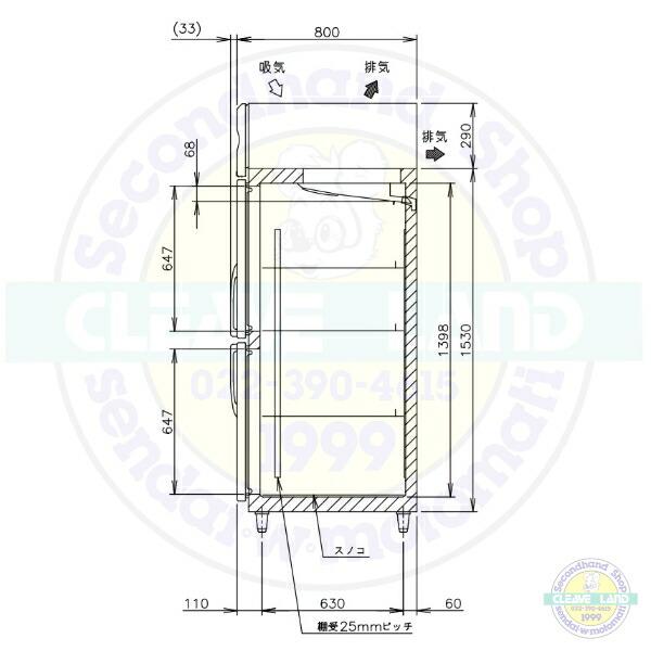 ホシザキ HRF-180BF3 自然冷媒冷凍冷蔵庫 業務用冷蔵庫 ホシザキ HRF-180BF3 自然冷媒冷凍冷蔵庫 業務用冷蔵庫