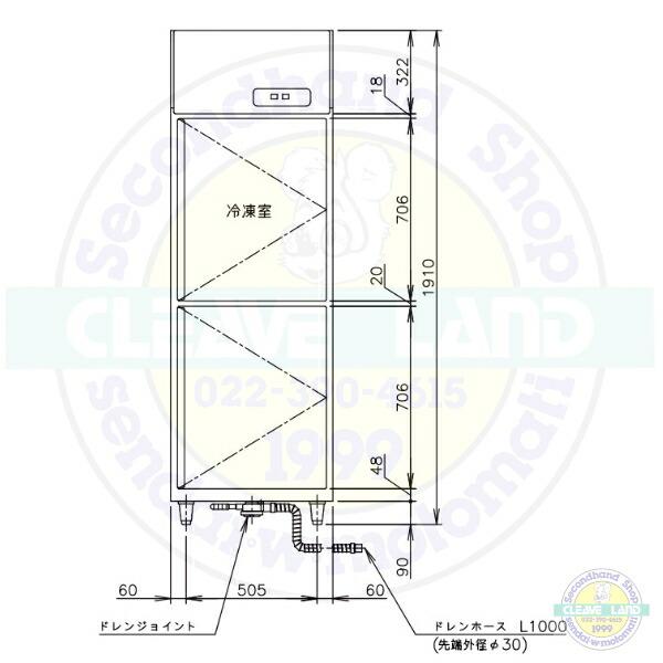 ホシザキ 縦型冷凍冷蔵庫 HRF-63AT-1-ED-BK ブラックステンレス ホシザキ 縦型冷凍冷蔵庫 HRF-63AT-1-ED-BK ブラックステンレス