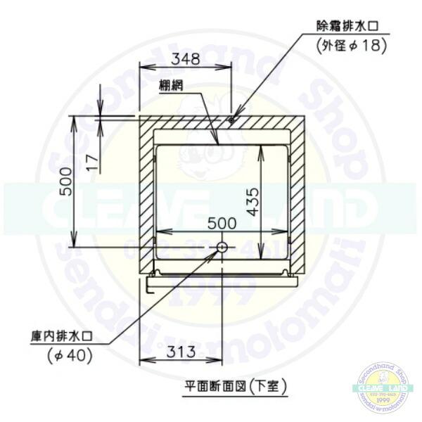 ホシザキ 縦型冷凍冷蔵庫 HRF-63AT-1-ED-BK ブラックステンレス ホシザキ 縦型冷凍冷蔵庫 HRF-63AT-1-ED-BK ブラックステンレス