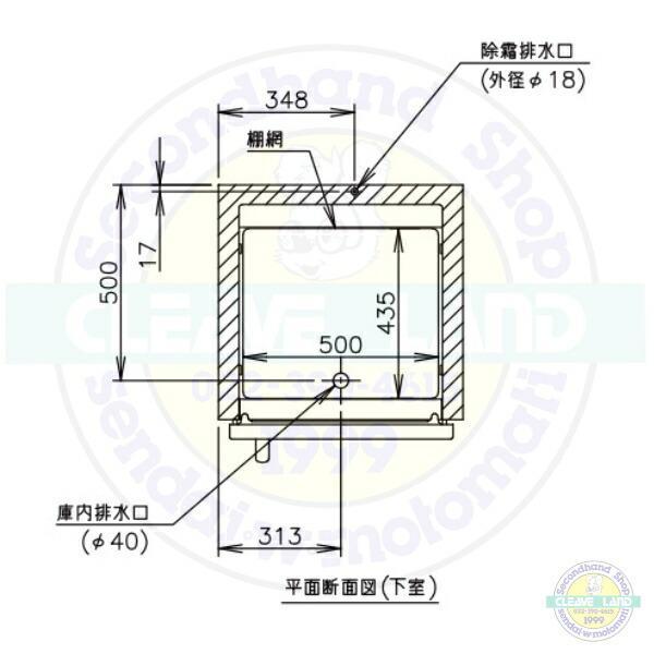 ホシザキ（HOSHIZAKI） 自然冷媒縦型冷凍冷蔵庫 HRF-63BT-ED-VB