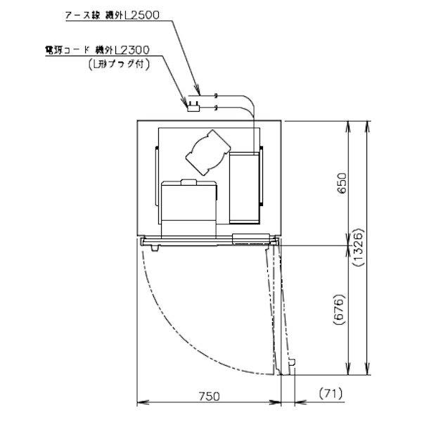 HRF-75AT (新型番:HRF-75AT-1) ホシザキ 業務用冷凍冷蔵庫 別 HRF-75AT (新型番:HRF-75AT-1) ホシザキ 業務用冷凍冷蔵庫 別