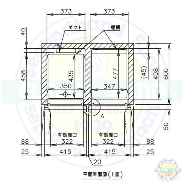 ホシザキ 縦型冷凍冷蔵庫 HRF-90AT-1-BK ブラックステンレス仕様 ホシザキ 縦型冷凍冷蔵庫 HRF-90AT-1-BK ブラックステンレス仕様