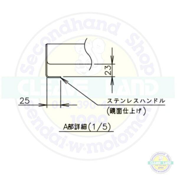 ホシザキ 縦型冷凍冷蔵庫 HRF-90AT-1-BK ブラックステンレス仕様 ホシザキ 縦型冷凍冷蔵庫 HRF-90AT-1-BK ブラックステンレス仕様