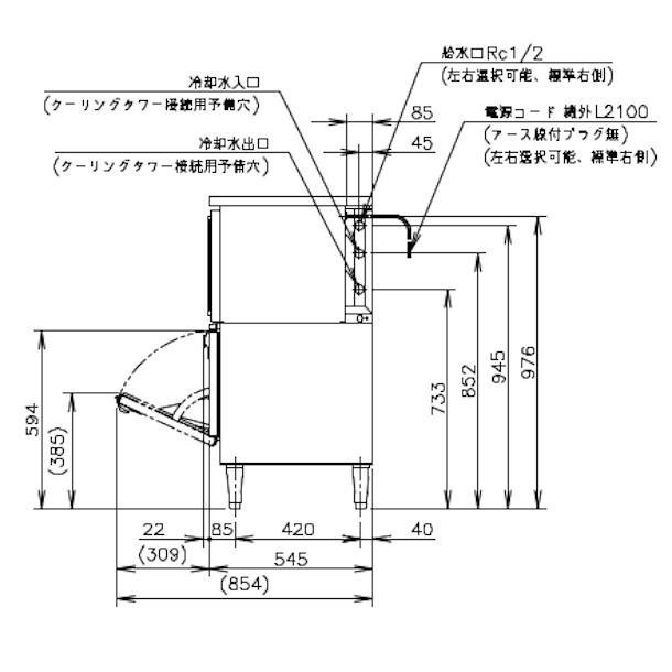 製氷機　業務用　ホシザキ　スタックオンタイプ　水冷式　IM-115DWM-1-ST