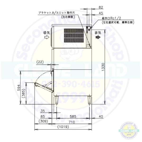 製氷機　ホシザキ　IM-180DN-STN　スタックオンタイプ