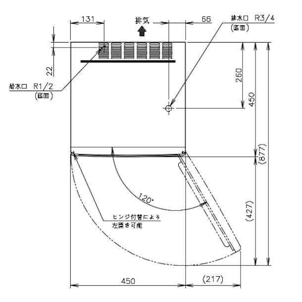 製氷機 業務用 ホシザキ IM-20CM-2　卓上型｜i-cleaveland｜07