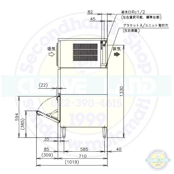 製氷機　ホシザキ　IM-230DN-STN　スタックオンタイプ