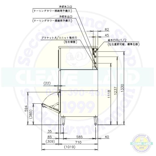 製氷機　ホシザキ　IM-230DWN-STN　スタックオンタイプ　水冷