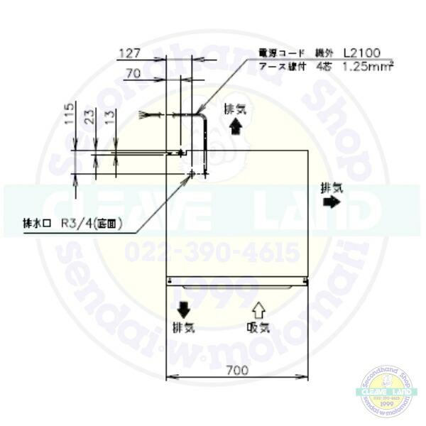 ホシザキ 製氷機 IM-230N-21 大型バーチカルタイプ ハーフ ホシザキ 製氷機 IM-230N-21 大型バーチカルタイプ ハーフ
