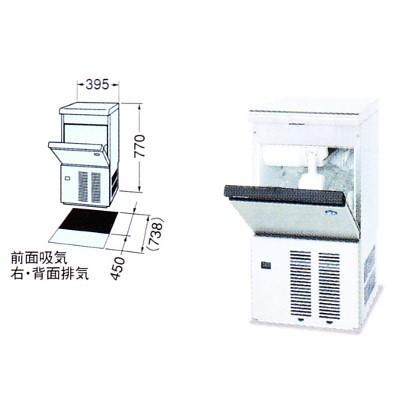 製氷機 業務用 ホシザキ IM-25M-2 アンダーカウンタータイプ 製氷機 業務用 ホシザキ IM-25M-2 アンダーカウンタータイプ