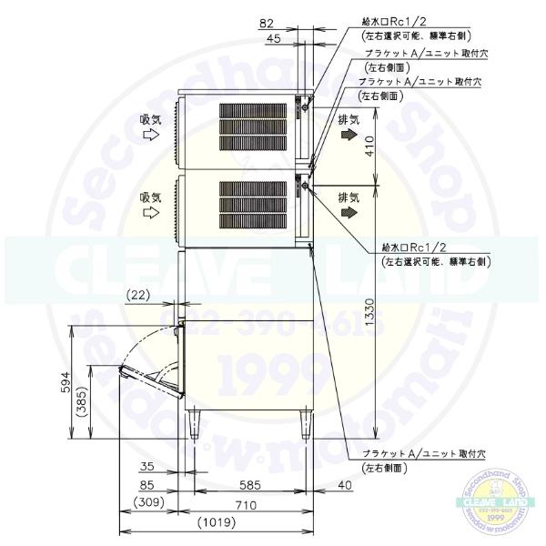 製氷機　ホシザキ　IM-360DN-STN　スタックオンタイプ