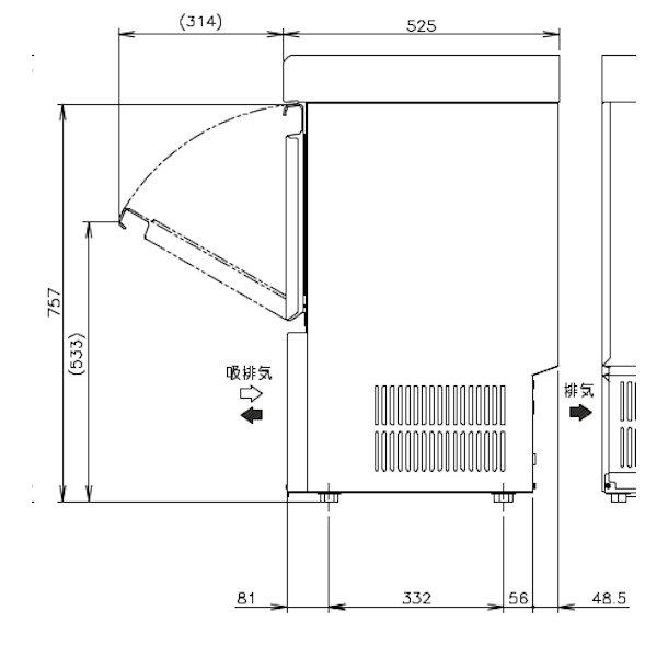 ホシザキ 製氷機 業務用 IM-55M-2-Q ホールインアイスメーカー