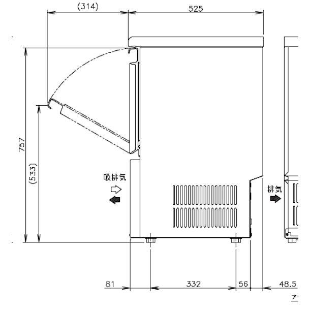 製氷機 業務用 ホシザキ IM-55M-2 アンダーカウンタータイプ 製氷機 業務用 ホシザキ IM-55M-2 アンダーカウンタータイプ